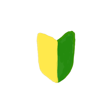 初心者の方歓迎